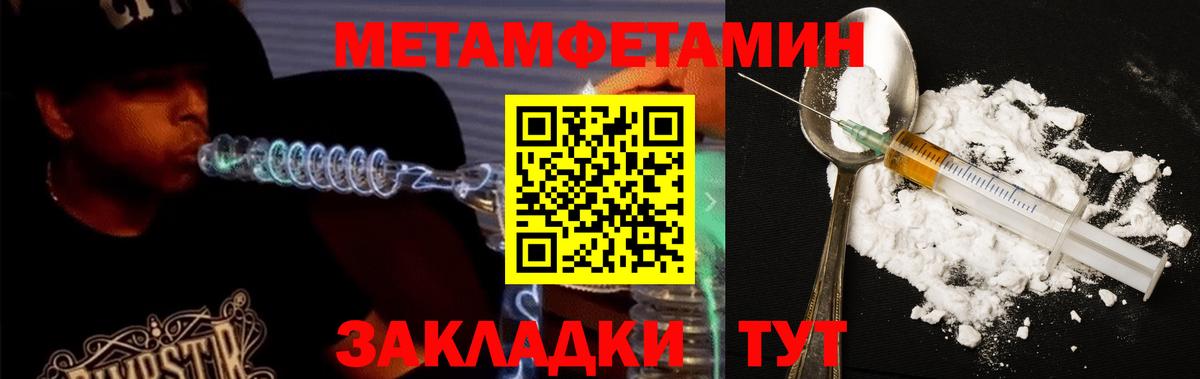 АМФ Premium Асино