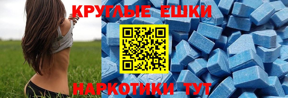 Ecstasy 300 mg  Вход с VPN  Ecstasy MDMA  блэк спрут ссылка  Асино  Экстази 
