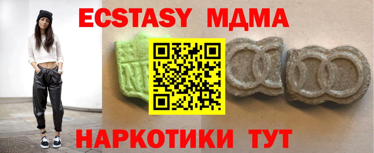 ЭКСТАЗИ Punisher Асино