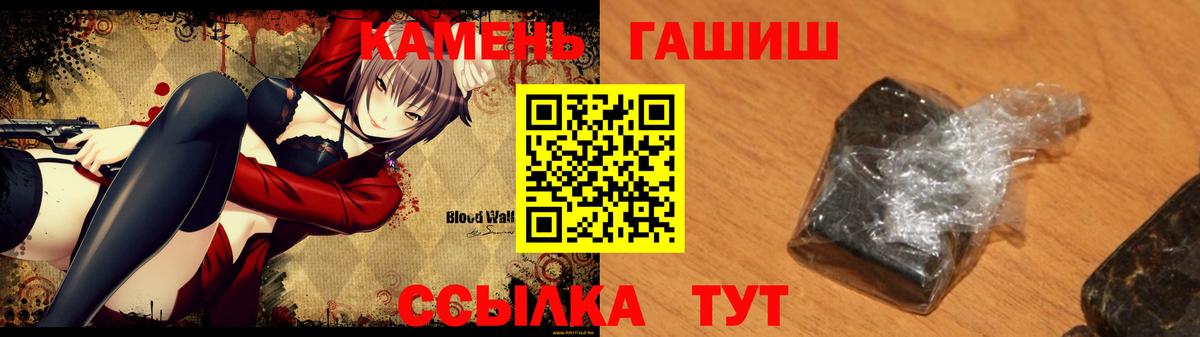 ГАШИШ 40% ТГК  Гашиш VHQ  Асино  Вход с VPN 
