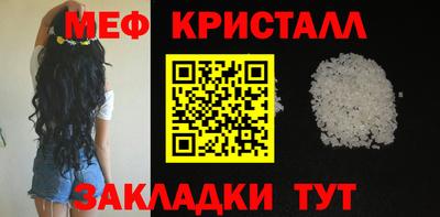 меф VHQ Чебоксары