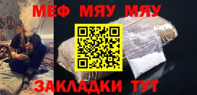 кристаллы Сибай