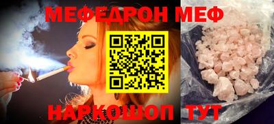 не бодяженный Чебаркуль