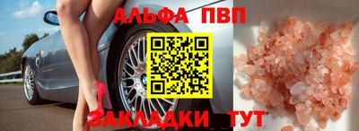 не бодяженный Чебаркуль