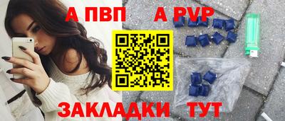 мяу мяу кристалл Чапаевск