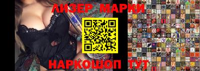 мяу мяу кристалл Чапаевск