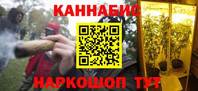 мяу мяу кристалл Чапаевск