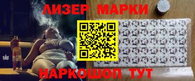 мяу мяу кристалл Чапаевск