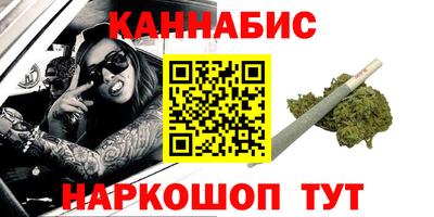 мяу мяу кристалл Чапаевск