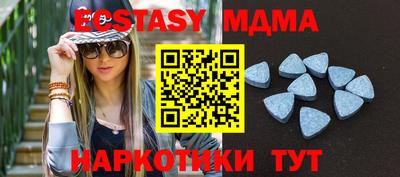 мяу мяу кристалл Чапаевск