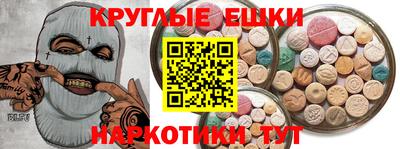 не бодяженный Чебаркуль