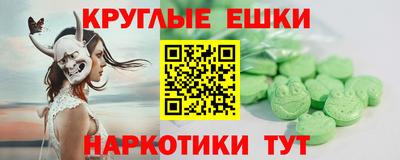 меф VHQ Чебоксары