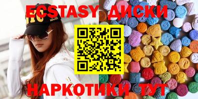 не бодяженный Чебаркуль