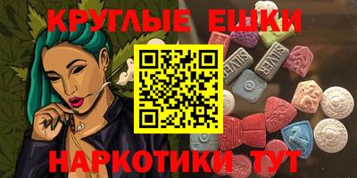 мяу мяу кристалл Чапаевск