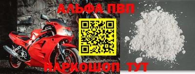 меф VHQ Чебоксары