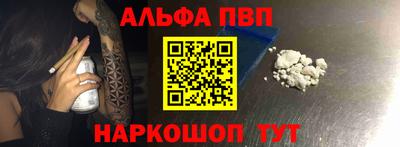 меф VHQ Чебоксары