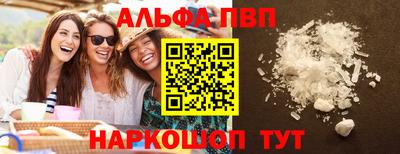 меф VHQ Чебоксары
