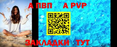 меф VHQ Чебоксары