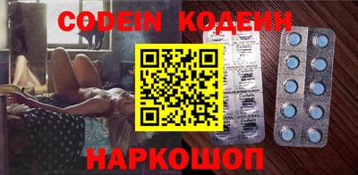 мяу мяу кристалл Чапаевск