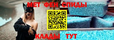 мяу мяу кристалл Чапаевск