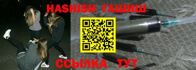 меф VHQ Чебоксары