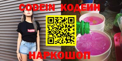 не бодяженный Чебаркуль