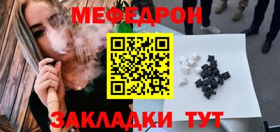 меф VHQ Чебоксары