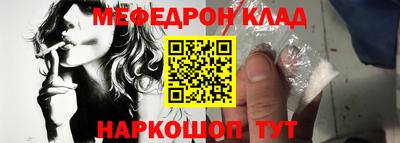 меф VHQ Чебоксары