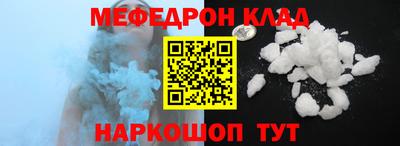 меф VHQ Чебоксары