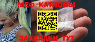 меф VHQ Чебоксары
