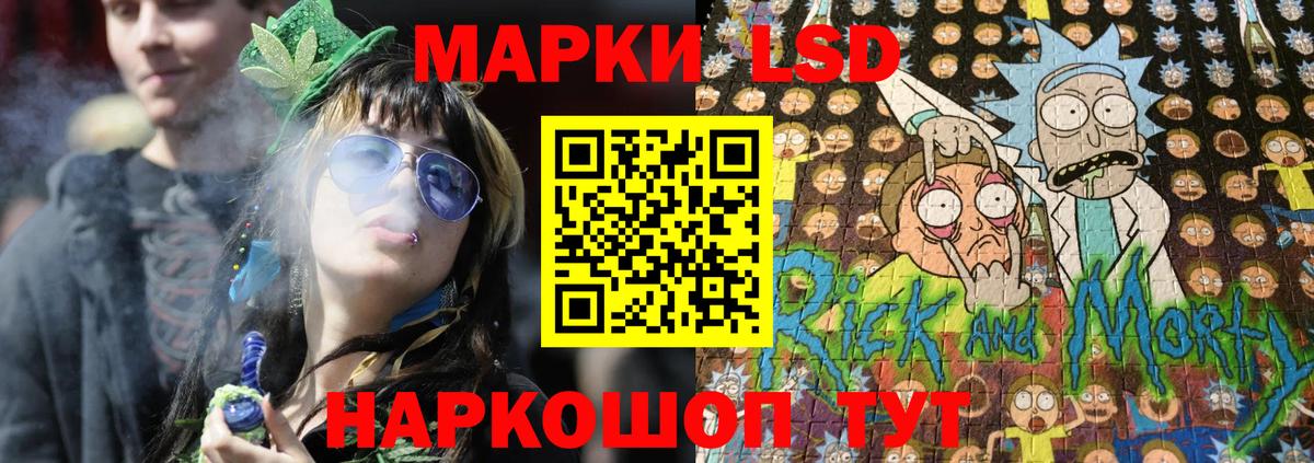 Марки 25I-NBOMe 1500мкг  Марки 25I-NBOMe 1500мкг  Асино  Вход с VPN 
